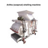 aritha (soapnut) shelling machine