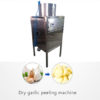 garlic peeling machine parts